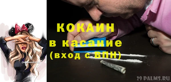 таблы Вязники