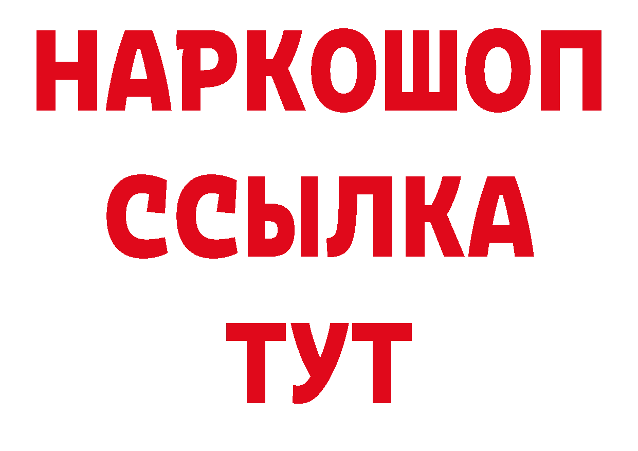 Дистиллят ТГК гашишное масло как войти мориарти блэк спрут Островной