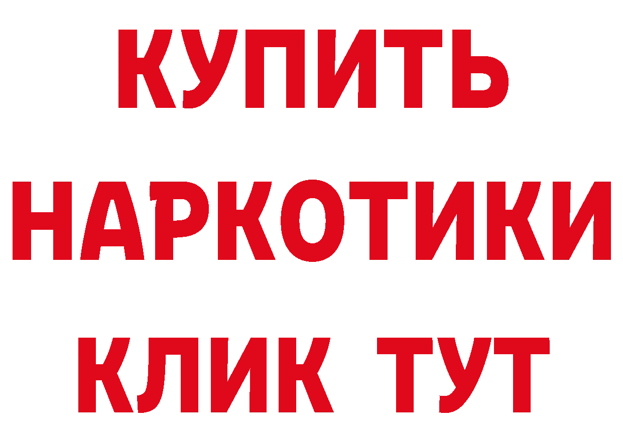 Галлюциногенные грибы Cubensis как войти площадка гидра Островной